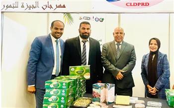 المركزي للنخيل التابع لمركز البحوث الزراعية يشارك في مهرجان الجيزة للتمور