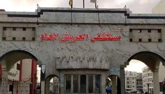 وصول حالتين من المصابين الفلسطينيين لمستشفى العريش العام