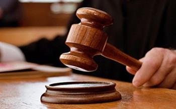 غدا النطق بالحكم على 5 متهمين قتلوا خفير خصوصي