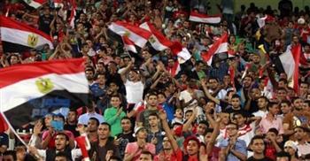 شجع مصر.. اتحاد الكرة يطالب الجماهير المصرية بمساندة المنتخب أمام جيبوتي