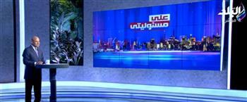 طلعوا الجواكيت.. الأرصاد تكشف تفاصيل التقلبات الجوية وخريطة الأمطار