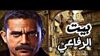 جلسات عمل مكثفة استعدادا لتصوير "بيت الرفاعي"