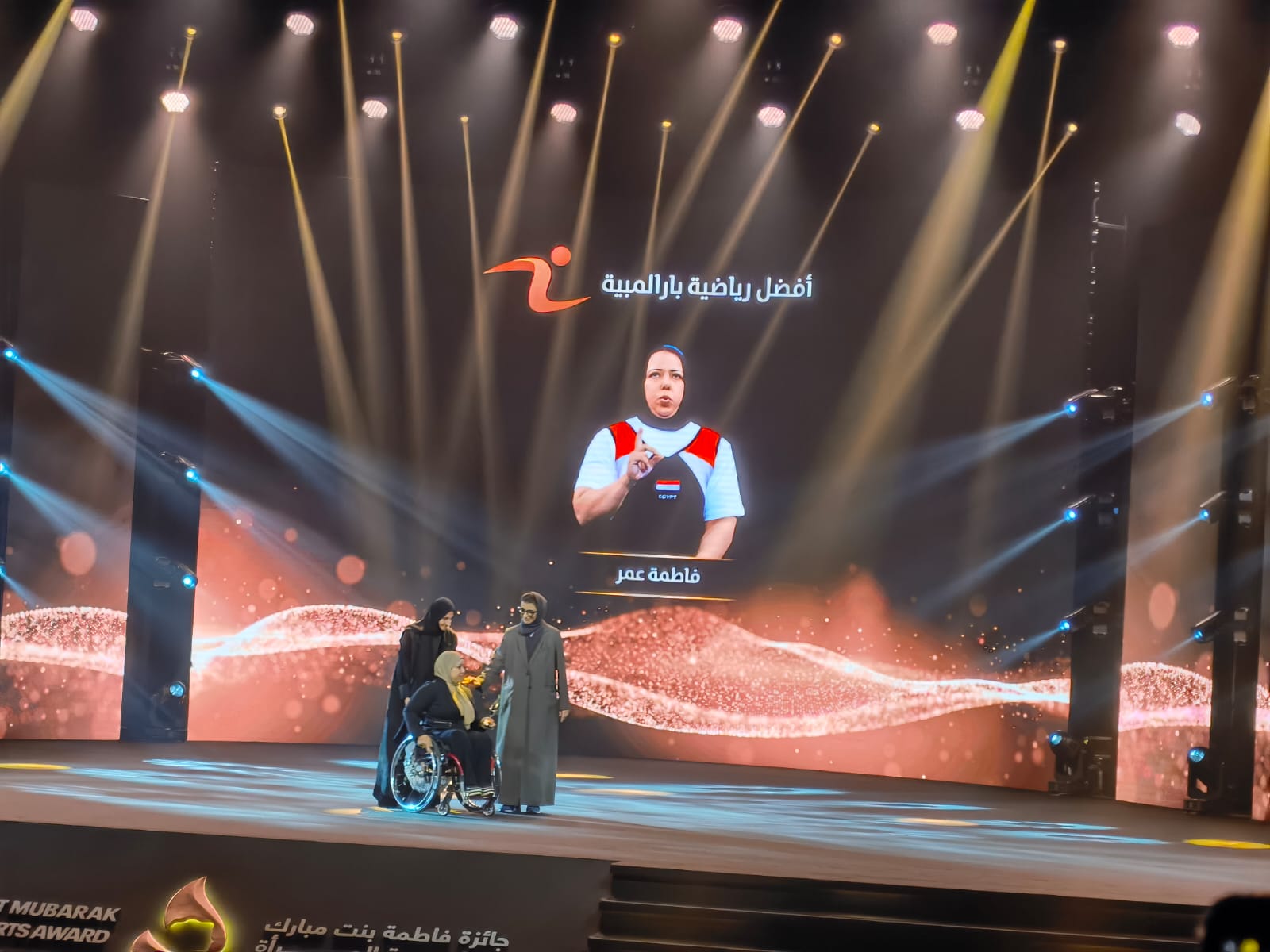 فاطمة عمر تفوز بجائزة أفضل رياضية عربية