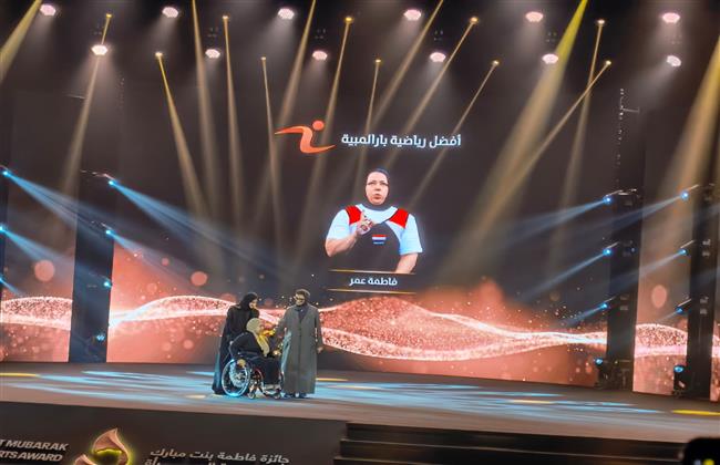 فاطمة عمر تفوز بجائزة أفضل رياضية عربية