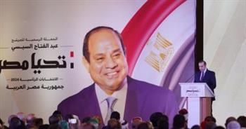 حملة المرشح الرئاسي عبد الفتاح السيسي تزور الطائفة الإنجيلية بالقاهرة
