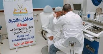 محافظ كفر الشيخ: الكشف وصرف العلاج بالمجان لـ 1524 حالة