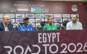   تصفيات كأس العالم.. مدرب جيبوتي: منتخب مصر ليس صلاح فقط.. والفراعنة الأفضل في أفريقيا