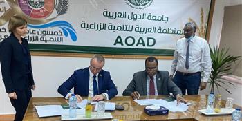 المنظمة العربية للتنمية الزراعية توقع مذكرة لتعزيز التعاون الزراعي مع بيلاروسيا 