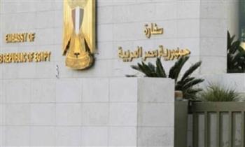   سفارة مصر بالأردن توضح للمواطنين بالخارج كيفية الإدلاء بأصواتهم في الانتخابات الرئاسية