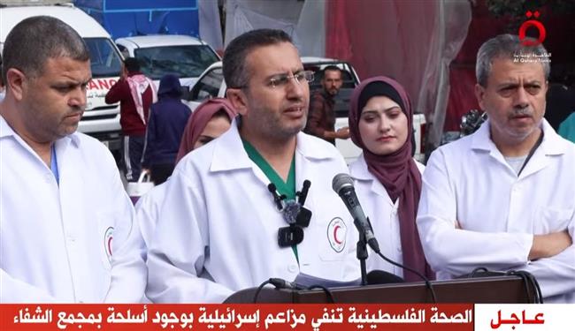 الصحة الفلسطينية تنفي مزاعم الاحتلال بوجود أسلحة بمجمع الشفاء الطبي بغزة