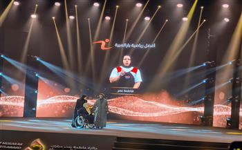   فاطمة عمر تفوز بجائزة أفضل رياضية عربية