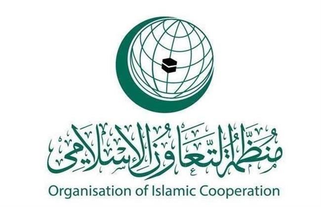 «التعاون الإسلامي» تدين استهداف المستشفى الأردني بغزة