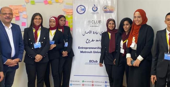 مشاركة فاعلة لطلاب كلية السياحة والفنادق في نادي ريادة الأعمال بجامعة مطروح 