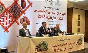   «التمر المصري» يزين المهرجان الدولي الخامس للتمور الأردنية 2023
