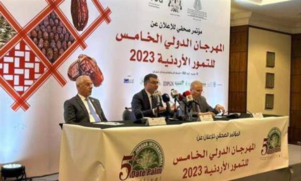 «التمر المصري» يزين المهرجان الدولي الخامس للتمور الأردنية 2023
