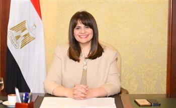   وزيرة الهجرة: التواصل مع المصري في أي مكان هو الهدف الأول لاستراتيجية وزارة الهجرة