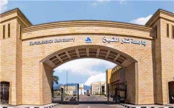 جامعة كفر الشيخ ضمن أفضل 50 جامعة عربية في تصنيف التايمز البريطاني 
