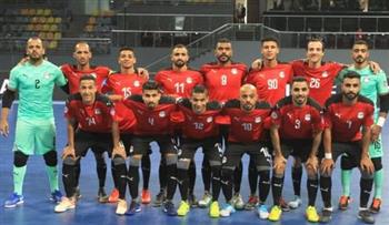   منتخب مصر لكرة الصالات يختتم معسكره التدريبي استعدادًا لتصفيات أمم إفريقيا