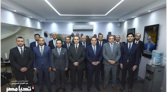 حملة السيسي تجتمع بالهيئة البرلمانية لحزب مستقبل وطن بالإسكندرية