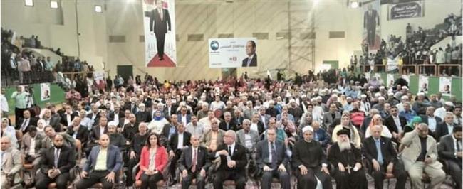  مستقبل وطن بالوادي الجديد تنظم مؤتمرا حاشدا لدعم المرشح الرئاسي عبد الفتاح السيسي في الانتخابات الرئاسية