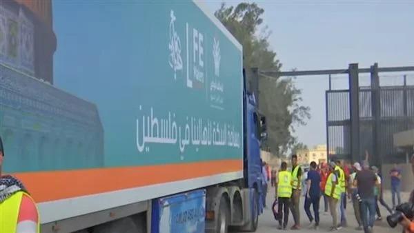“القاهرة الإخبارية": مصر تواصل جهودها لتوصيل 8505 أطنان مساعدات لقطاع غزة