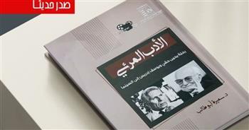 "الأدب المرئي".. كتاب جديد لقصور الثقافة ضمن سلسلة آفاق السينما