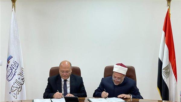 بروتوكول تعاون بين الإفتاء وجامعة سوهاج لنشر الوعي الديني بين الشباب 