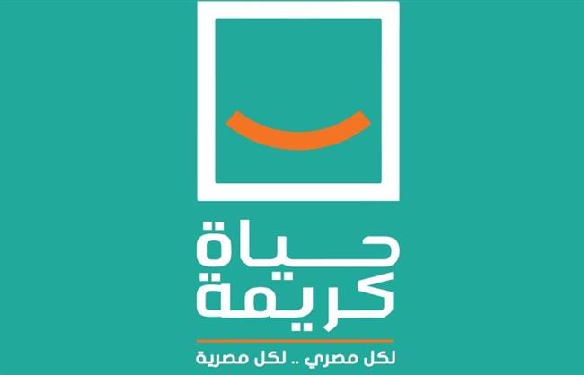 "حياة كريمة": المساعدات الإنسانية شعاع الأمل لأهالينا بغزة في ظل الصمت الدولي
