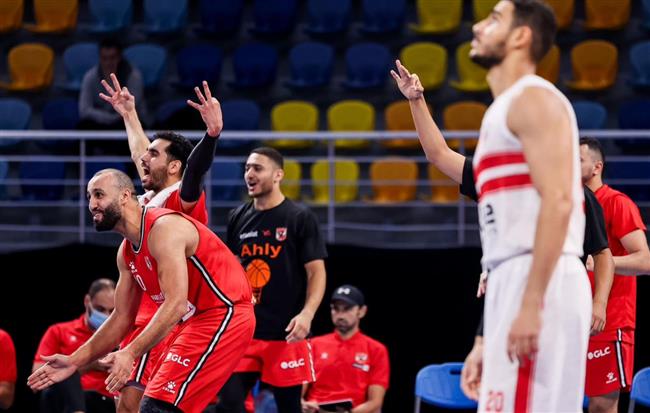 الأهلي يتفوق على الزمالك ويهزمه 75- 64 بدوري مرتبط كرة السلة