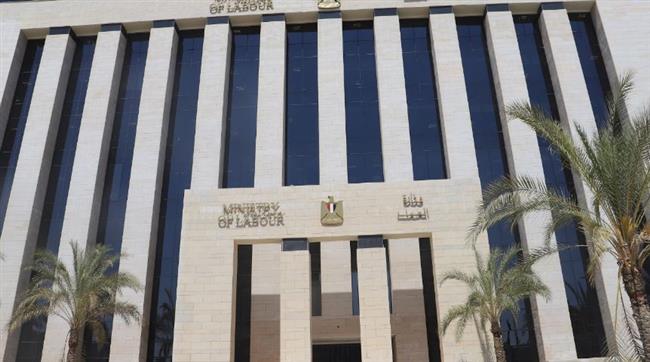 وزارة العمل: 7376  فرصة عمل في 75  شركة  داخل  15 محافظة