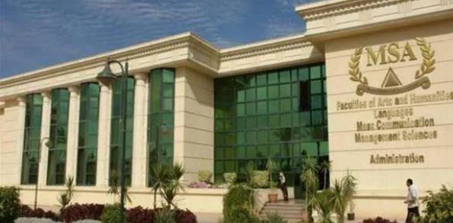 25 نوفمبر.. "MSAِ" تشارك في المؤتمر العلمي التاسع والدمج المجتمعي للإعلام