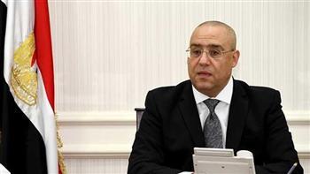 وزير الإسكان يؤكد ضرورة الاهتمام بمشروعات الطرق في القاهرة الجديدة