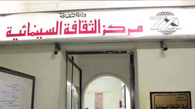 الأربعاء.. "القومي للسينما" يعرض فيلمين ويعقد ندوة بمركز الثقافة السينمائية