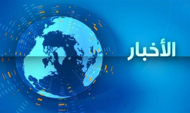 أهم الأخبار المتوقعة اليوم السبت 18 نوفمبر 2023