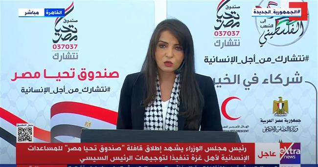 إعلامية فلسطينية: الدعم المصري لـ غزة "مياه تروي غصن الزيتون ليزداد صموده".. فيديو