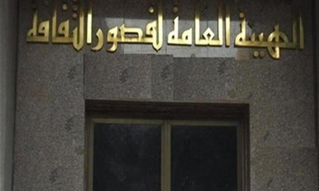 تقديم 8 عروض ضمن "نوادي المسرح" في قنا والأقصر