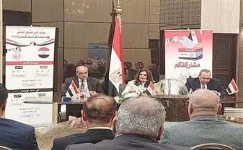   وزيرة الهجرة: يجب على كل مصري بالخارج أن يشارك في العملية الانتخابية لرسم مستقبل الوطن
