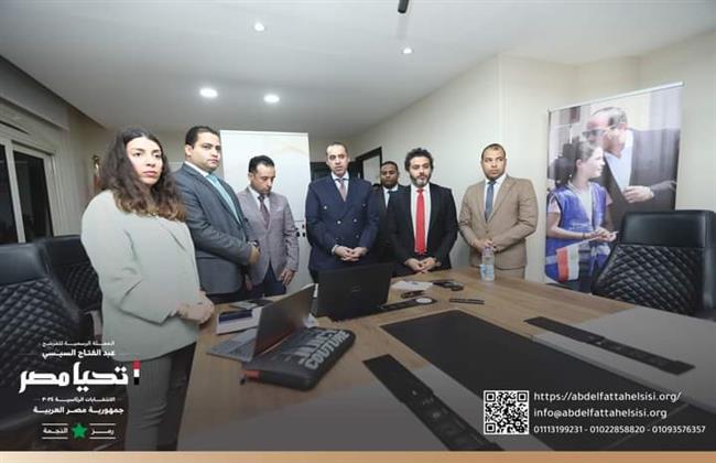 رئيس حملة "السيسي" الانتخابية يتفقد المتطوعين والكيانات الشبابية