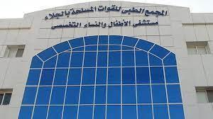 خبير أمراض عضلات وأعصاب الأطفال بمجمع الجلاء الطبى للقوات المسلحة