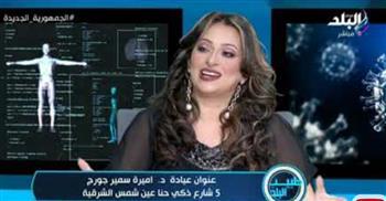 أميرة سمير جورج تكشف أسرار الحفاظ على الجمال في سن متقدمة .. فيديو