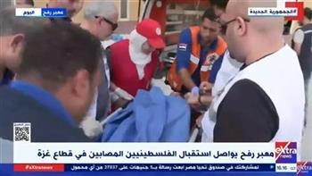 مصابة بكسور وجروح وحروق.. "إكسترا نيوز" ترصد وصول طفلة فلسطينية لمعبر رفح