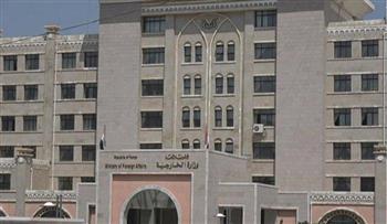 اليمن يدين القصف الإسرائيلي على مدرسة الفاخورة