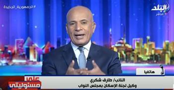إسكان النواب: قانون التصالح سيقضى على 70% من مشاكل البناء المخالف.. فيديو
