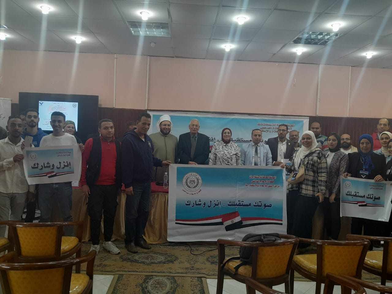 الانتخابات الرئاسية .. "شارك في بناء وطنك" ندوة في النيل للإعلام بـ الإسكندرية