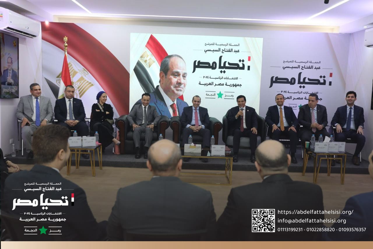 حملة المرشح الرئاسي عبدالفتاح السيسي تستقبل وفدا من حزب حماة وطن