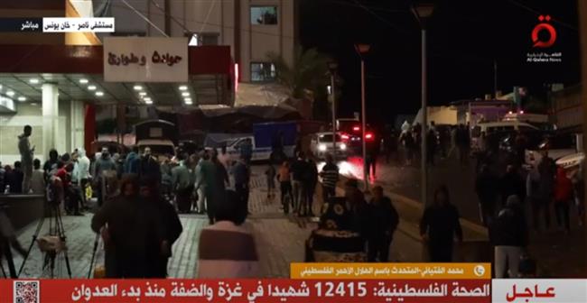 غزة .. الهلال الأحمر الفلسطيني : مستشفيات عديدة خرجت عن الخدمة | فيديو