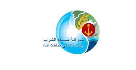 مدن القناة تعلن رفع درجة الاستعداد لمواجهة التقلبات الجوية