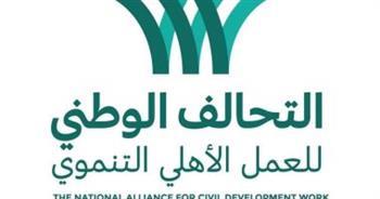 "التحالف الوطني": مصر تبذل جهودًا حثيثة في إرسال المساعدات الإنسانية لغزة