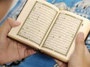 هل يجوز قراءة القرآن بالنظر فقط دون تحريك اللسان؟!