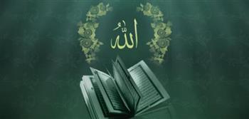 لكي تنال رضاه.. أمور أخفاها الله عن عباده